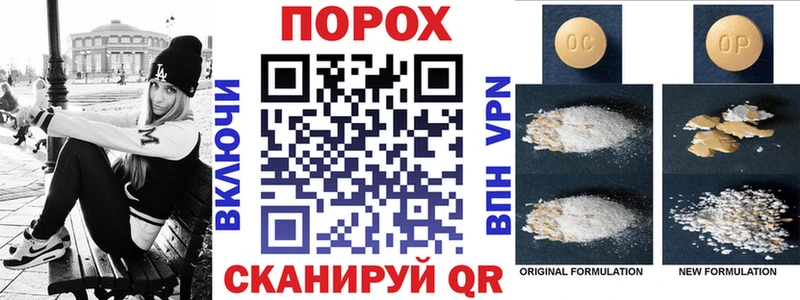 Купить закладки  Советский  Amphetamine Premium 