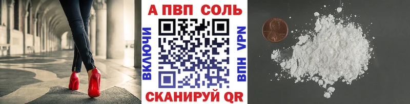 Купить где  Советский  Alpha-PVP СК КРИС 