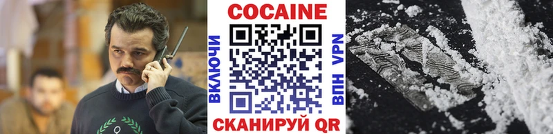 Cocaine FishScale Советский