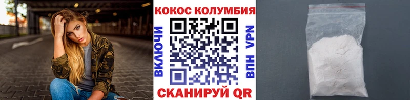 COCAIN 99%  Купить  Советский 