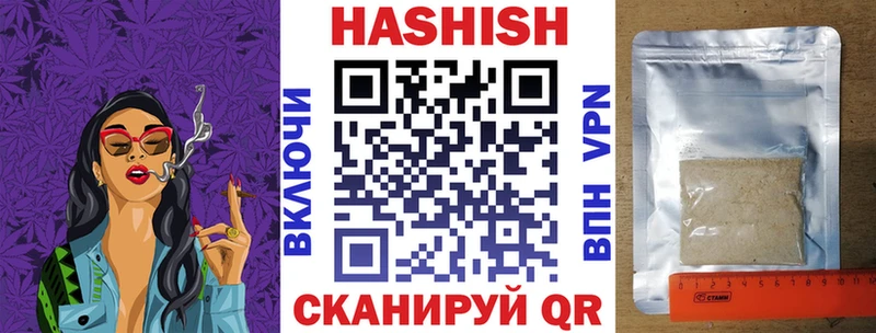 ГАШИШ Изолятор  Купить  Советский 