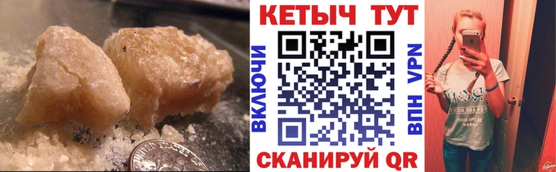 Купить  Советский  КЕТАМИН VHQ 