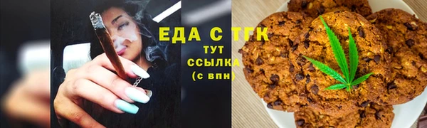 синтетический гашиш Алзамай