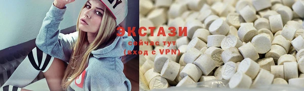 синтетический гашиш Алзамай