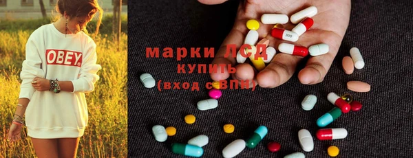 PSILOCYBIN Алексин