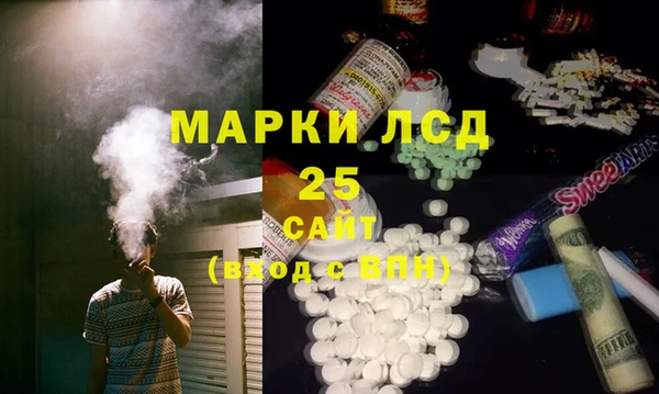 PSILOCYBIN Алексин