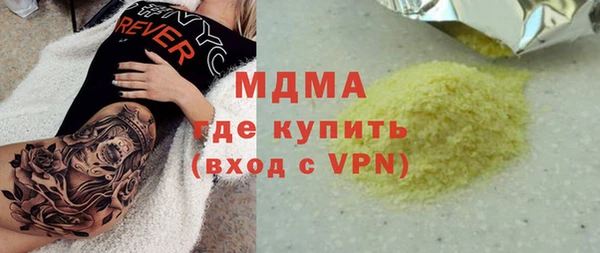 синтетический гашиш Алзамай