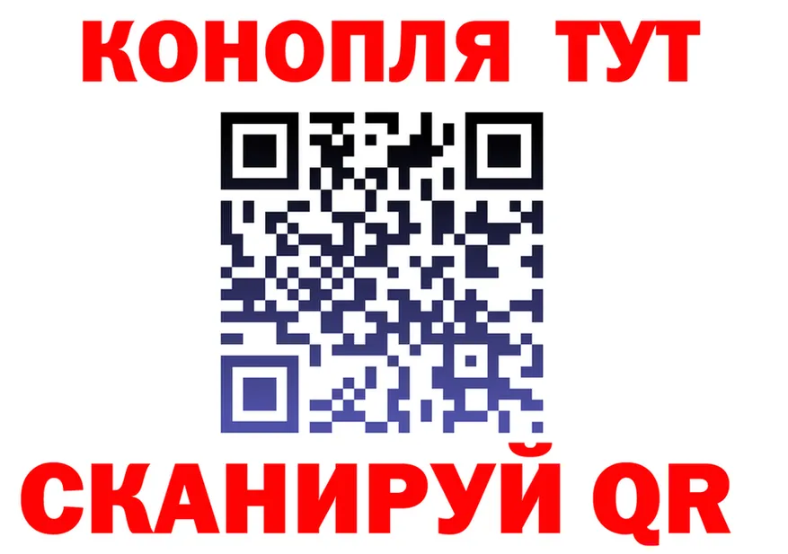 ГАШ VHQ ссылка это omg Советский