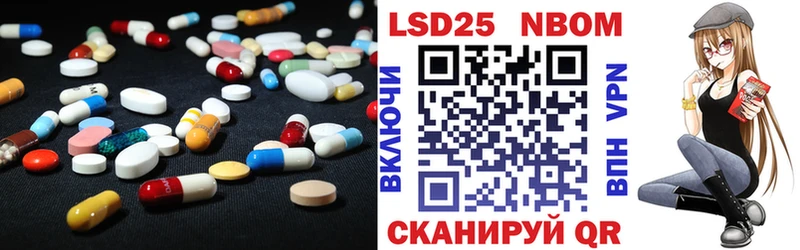 ЛСД экстази ecstasy  Купить где  Советский 