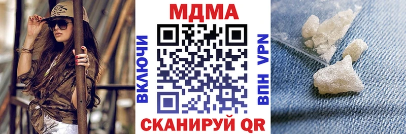 MDMA crystal  Купить закладки  Советский 