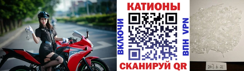 Меф кристаллы Советский