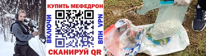 Купить где  Советский  МЯУ-МЯУ mephedrone 