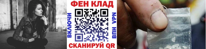 Купить где  Советский  МЕТАМФЕТАМИН кристалл 
